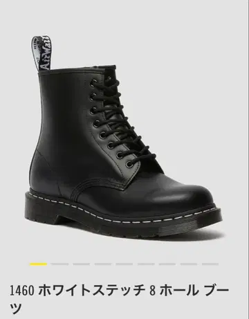 닥터마틴 1460 화이트 스티치 8홀 부츠