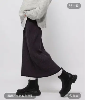 모듬 리브 니트 스커트 니코앤드 이번 시즌 블루 MIX