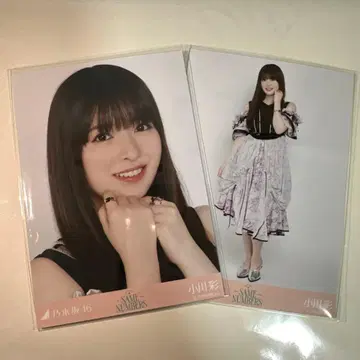 노기자카46 브로마이드 오가와 아야 Same numbers