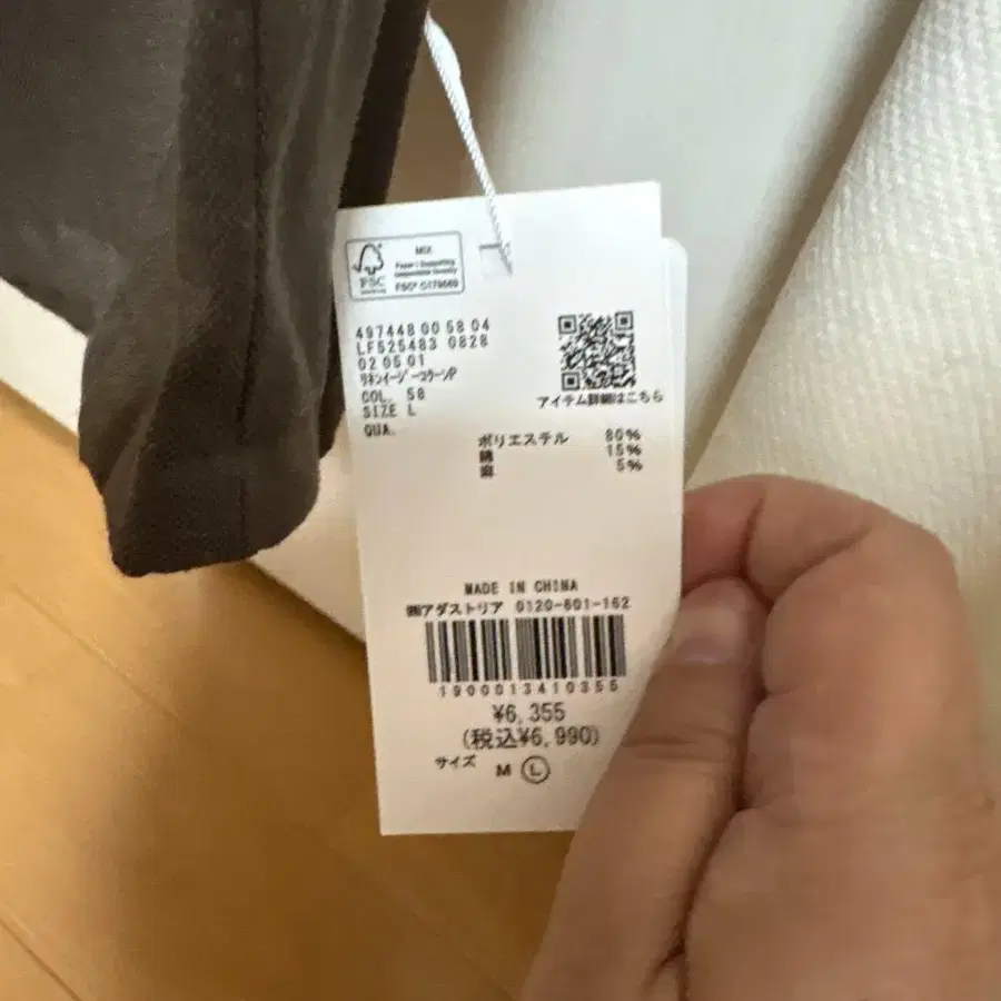 2번째 상품 이미지