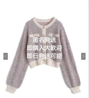 GRL 펄 버튼 배색 니트 가디건 pa085