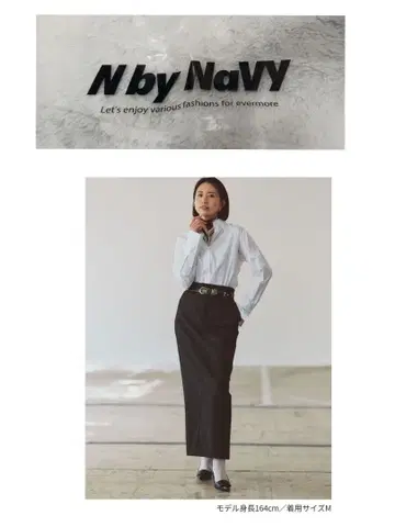 [ FORME x N by NaVY ] 2025AW 타이트 스커트 M