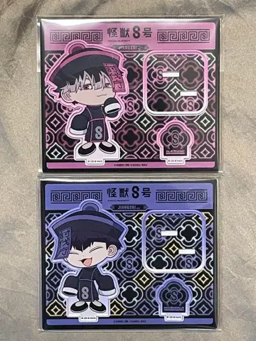 아크릴 스탠드 세트 괴수 8호 키시 나루미 겐 호시나 소우시로