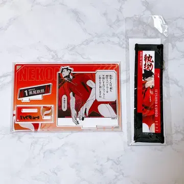 하이큐 쿠로오 테츠로 생일 명장면 디오라마