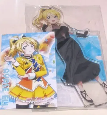 제비뽑기당 아야세 에리 아크릴 스탠드