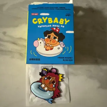 CRYBABY 크라이베이비 Vacation Mode On 마그넷