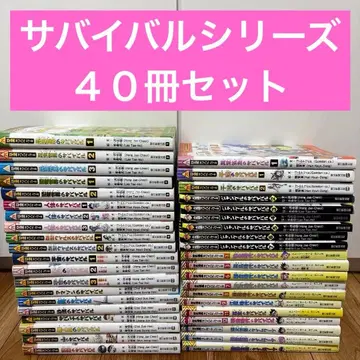 40권 세트 과학 만화 서바이벌 시리즈 역사 만화 타임 워프 시리즈 등