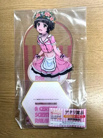 [레어] 어떤 과학의 초전자포 하츠하루 시오리 캔 배지 A상