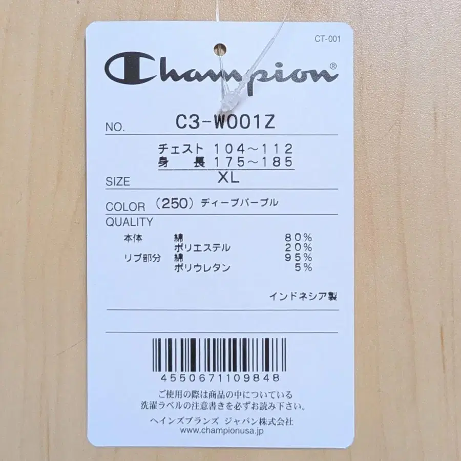 8번째 상품 이미지