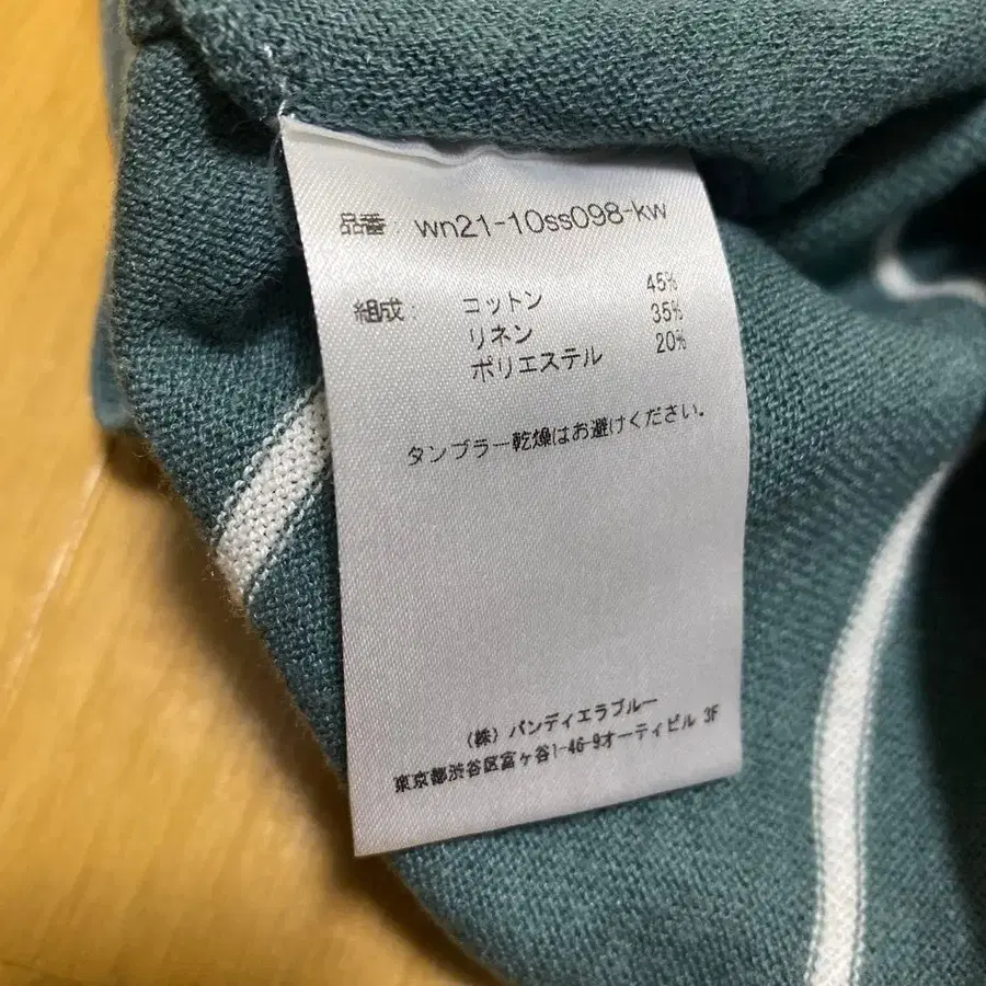 9번째 상품 이미지