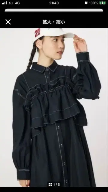 RODEO CROWNS WIDE BOWL 프릴 뷔스티에 원피스