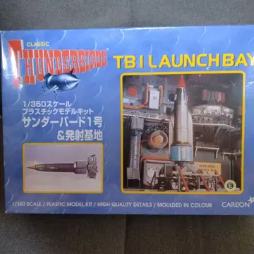 썬더버드 1호 & 발사 기지 1/350 스케일 플라스틱 모델 키트