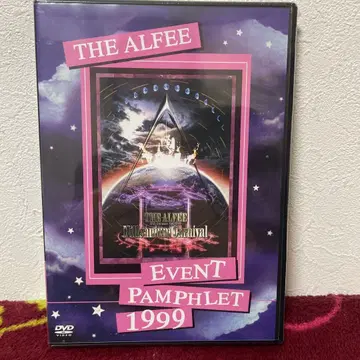 THE ALFEE EVENT PAMPHLET DVD