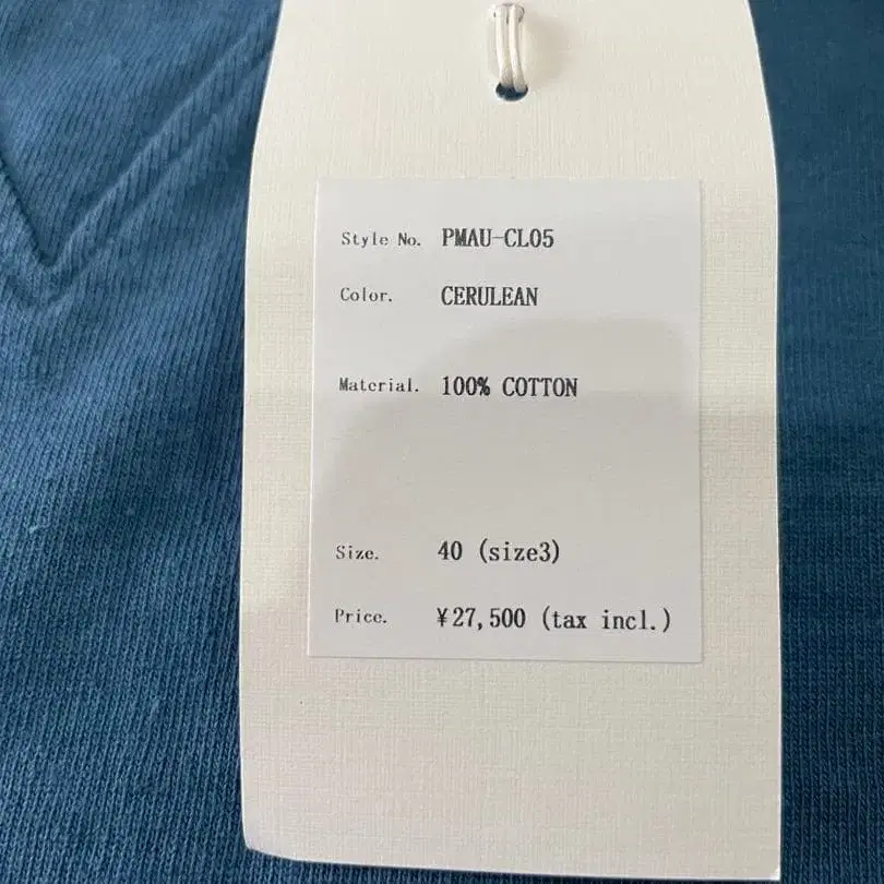 11번째 상품 이미지