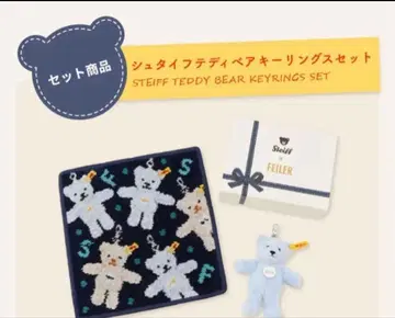 테디베어 손수건