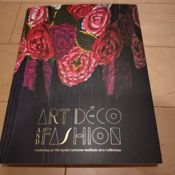 아르 데코와 모드전 공식 도록