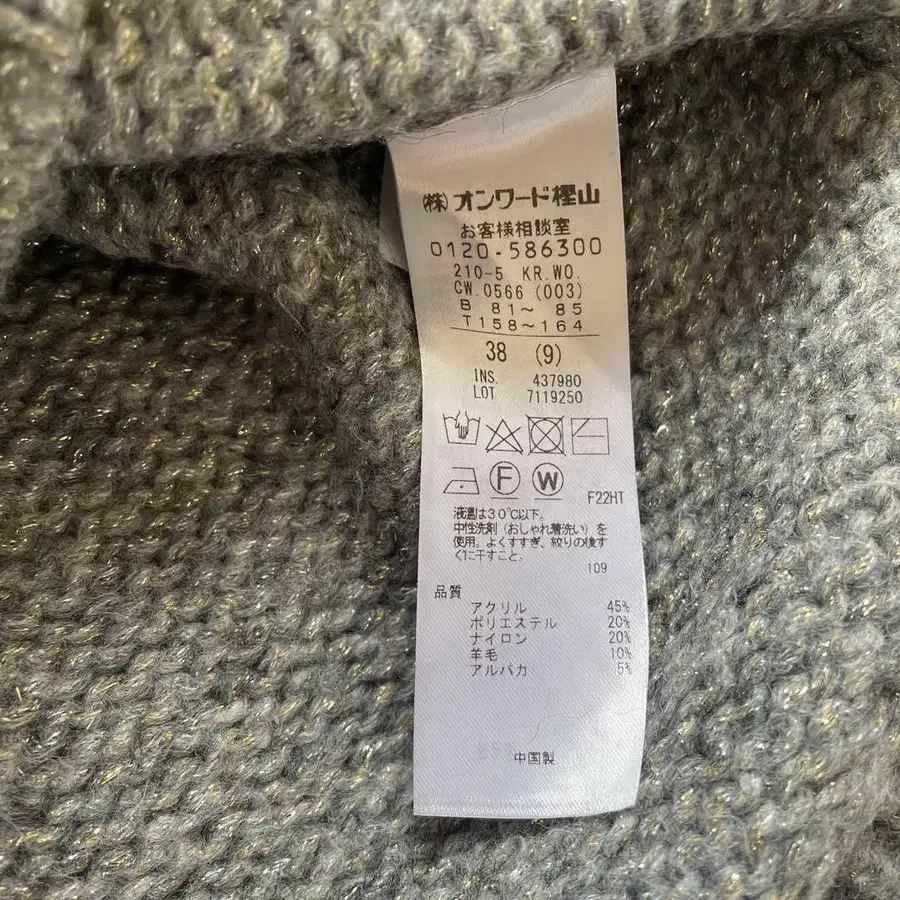 7번째 상품 이미지