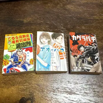 콩 가챠 소년 점프 코믹스