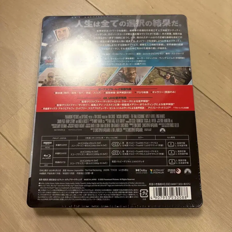 2번째 상품 이미지