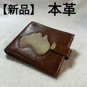 [ 새상품 ] 천연 가죽 호주 가죽 접이식 지갑 브라운