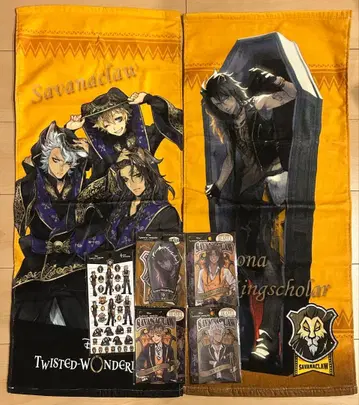 트위스테 사바나클로 타월 스티커 레오나 라기 재크