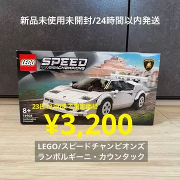 LEGO/레고 스피드 챔피온/미사용 미개봉 새상품