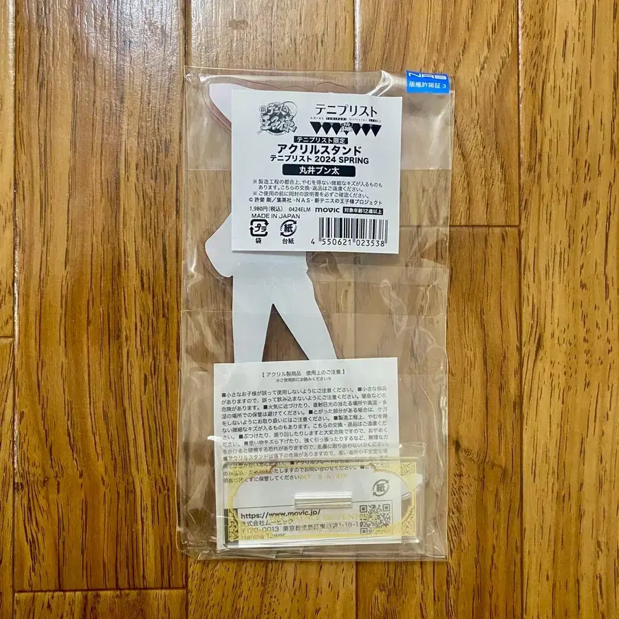 3번째 상품 이미지