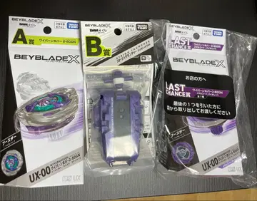 DMM 복권 와이번 호버 2-80GN A&B & 라스트 원상 총 3점