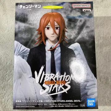 체인소 맨 레제 편 VIBRATION STARS 천사의 악마