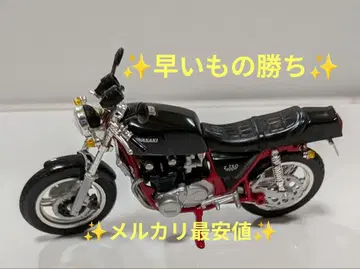 그녀와 자장가 Kawasaki Z750FX 소년 매거진 바이크 컬렉션
