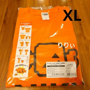 [ XL ] 몬스터 헌터 대사냥전 T셔츠 고기, 잘 접었습니다 T셔츠