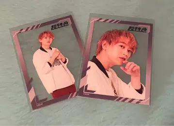 초특급 슈야 마루이 클리어 카드