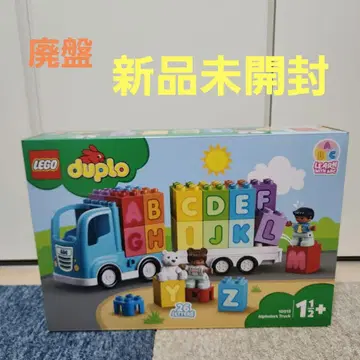 단종 LEGO DUPLO 알파벳 트랙 10915