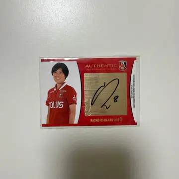 유모토 히카루 2022 우라와 레즈 레이디스 친필 사인 카드