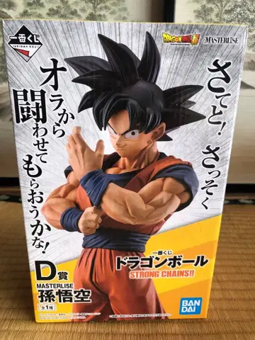 MASTERLISE 드래곤볼 손오공 피규어