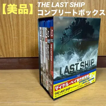 [ 새상품급 ] THE LAST SHIP 컴플리트 박스