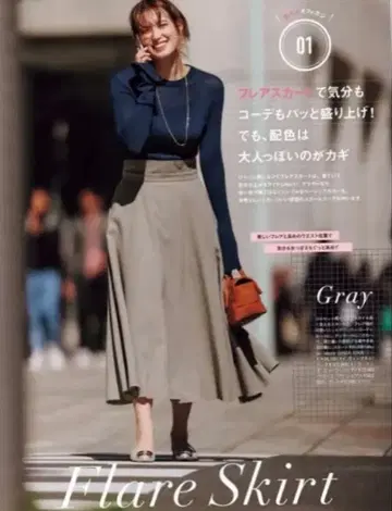 새상품 ebure 에부르 플레어 스커트 38