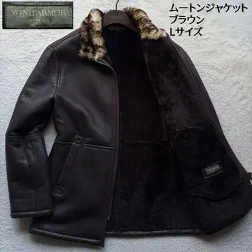 [ 새상품급 ] WIND ARMOR 무스탕 자켓 코트 옷깃 퍼 브라운 L