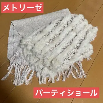 메틀리제 파티 스톨 라메 베이지