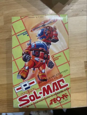 서니 오모로이드8 솔맥