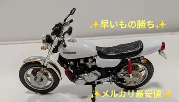 그녀와 라라바이 켄지 초기형 Z2 소년 매거진 바이크 컬렉션