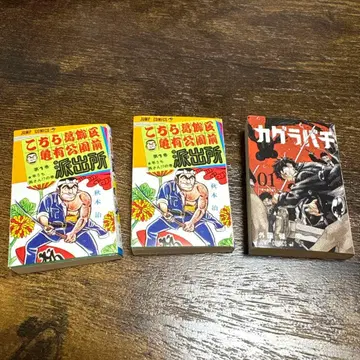 콩 가챠 소년 점프 코믹스