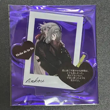 오토메이트 파티 오토파 종원의 비르슈 앙크 아크릴 스탠드