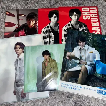 사쿠라이 쇼 클리어 파일 세트