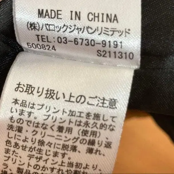 10번째 상품 이미지