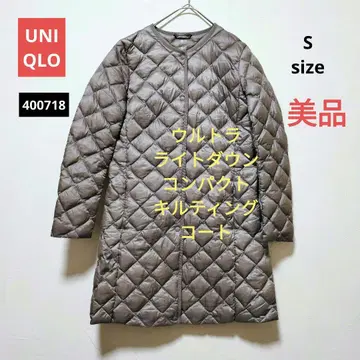 새상품급 유니클로 울트라 라이트 다운 컴팩트 퀼팅 코트 베이지 S