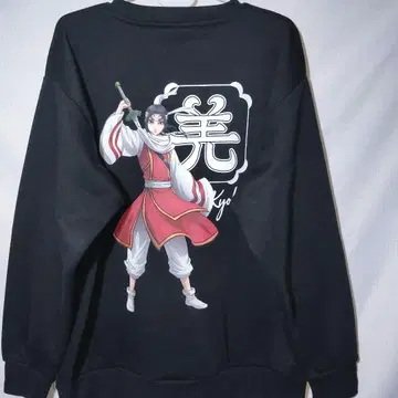 새상품 트레이닝복 XL 왕기 킹덤 봄/가을 애니메이션 맨투맨 속기모