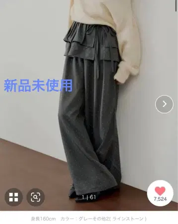 Chico 탈부착 프릴 루즈 슬랙스 팬츠