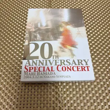 하마다 마리 DVD 20th Anniversary Special 콘서트