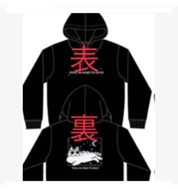 M 완판템 큐루가 속기모 후드티 블랙 한정판 돈키호테 밤은 고양이와 함께